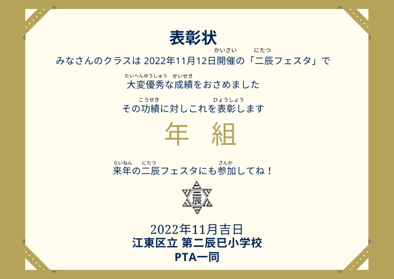 ダークブルーとクリーム色 企業インターンシップ証明書