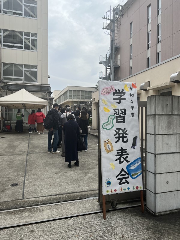 1.学習発表会